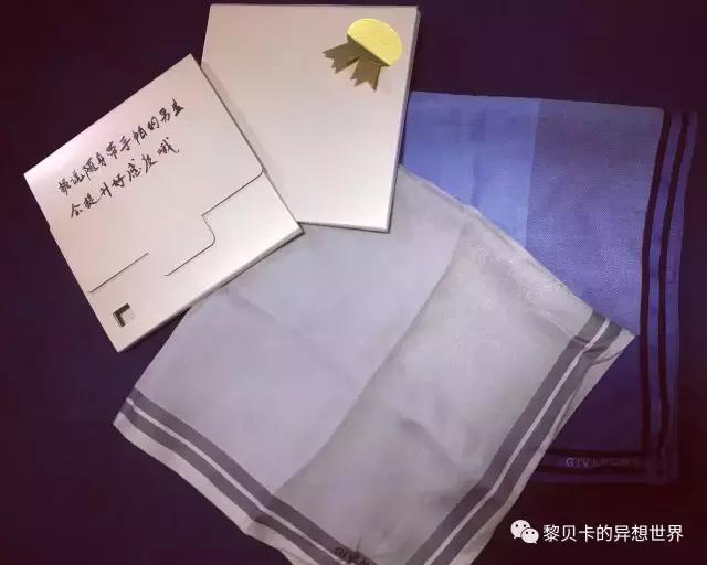 送男票礼物推荐,送男票的实用礼物