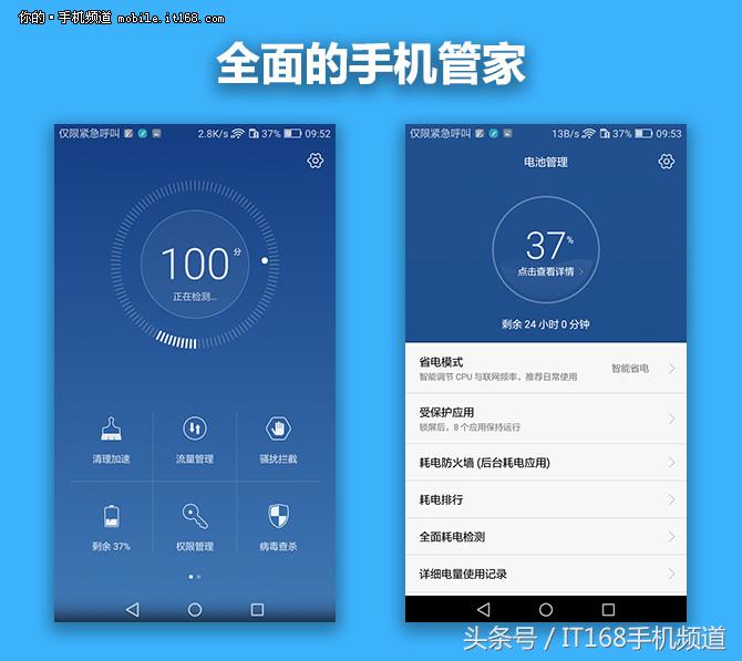 华为畅享6s评测,华为畅享6s厚度