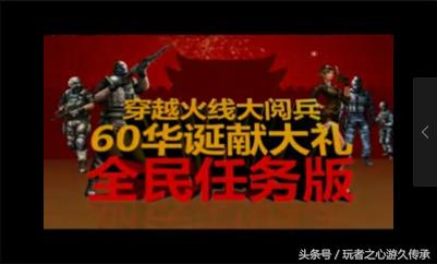 以前老版本cf视频,曾经的cf怀旧经典