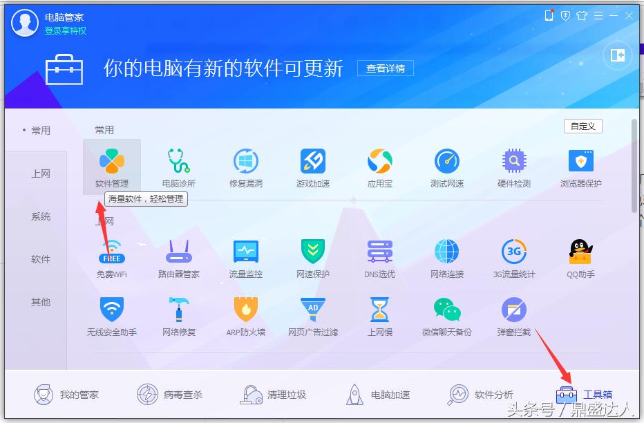 重装电脑系统教程,重装电脑系统会不会清空所有文件