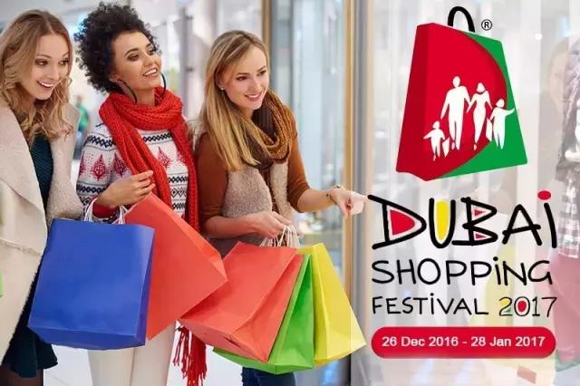 2022迪拜购物节,迪拜购物节买表便宜吗