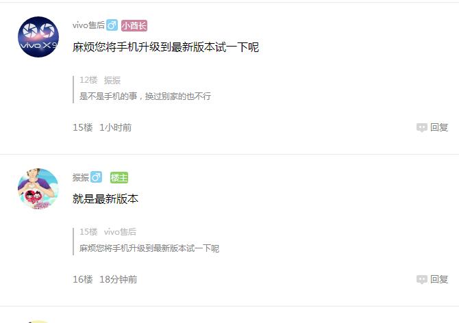 vivox90更新完系统怎么变卡了,vivox90更新后卡顿