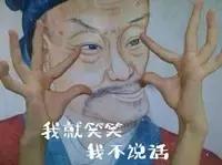 从没见过这么离谱的动画,从没见过这么奇葩的动画