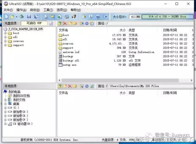 小白装电脑怎么装win10,现在电脑装win10教程