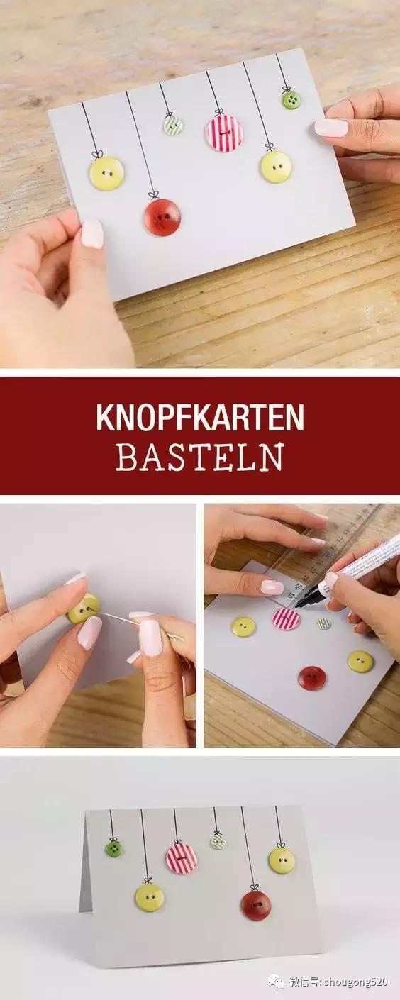 圣诞贺卡diy教程,圣诞创意手工制作贺卡