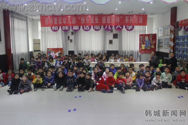 幼儿园格林童话嘉年华毕业活动,幼儿园格林童话主题