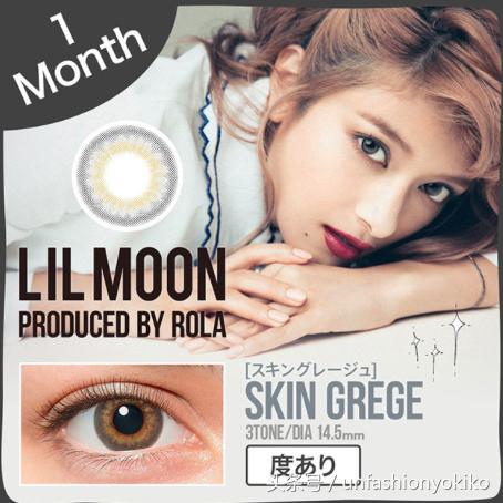 美瞳大品牌,美瞳新出了哪些美到哭泣的款式