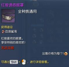 剑灵衣服要如何入手,剑灵衣服