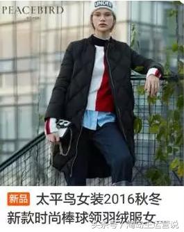 如何在电商上做手淘运营,电商运营720问之如何稳住手淘首页