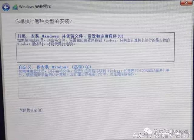 小白装电脑怎么装win10,现在电脑装win10教程