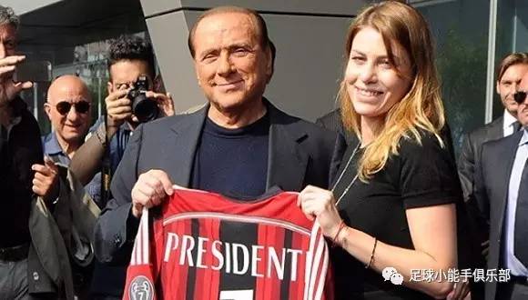 远离意假——意大利人的家族式足球经济学