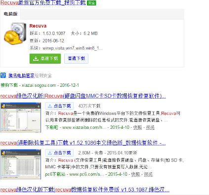 刚买的sd卡未格式化或者已损坏,sd卡已损坏的修复方法无需格式化