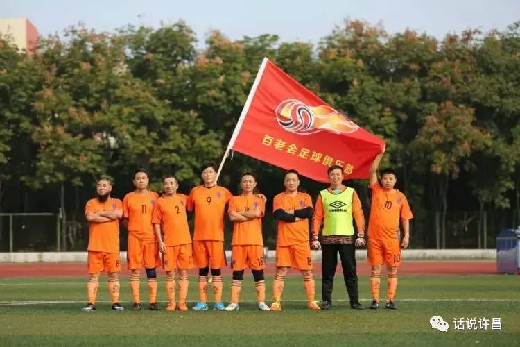 我爱足球之信仰力量,我爱足球主题内容