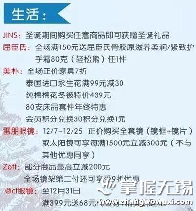 圣诞去哪玩，无锡最全的商场圣诞活动盘点！