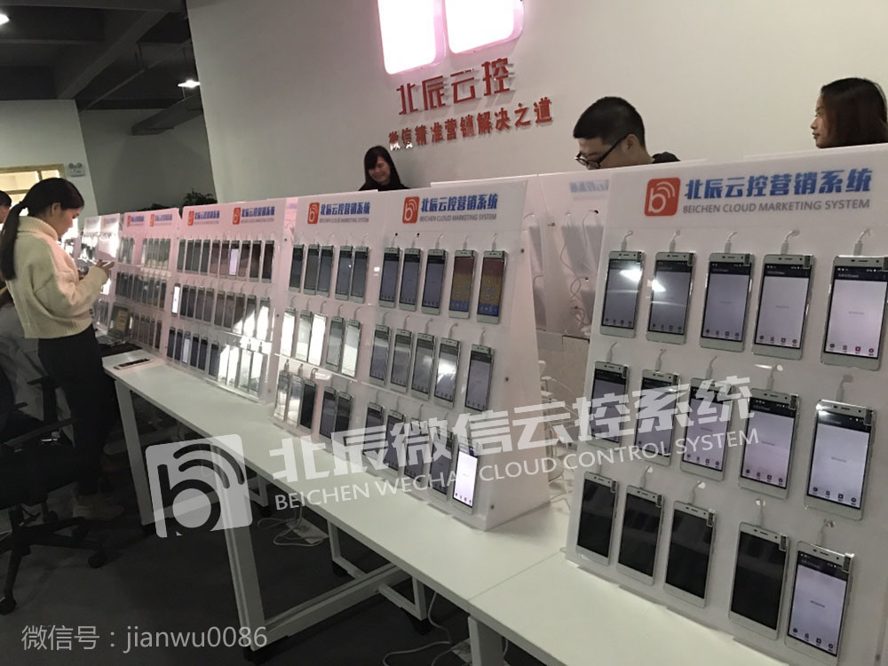 微商精准加微信好友,微商怎么多加微信好友