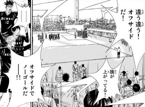 days东院战特别篇在线看,days东院学园战剧场版