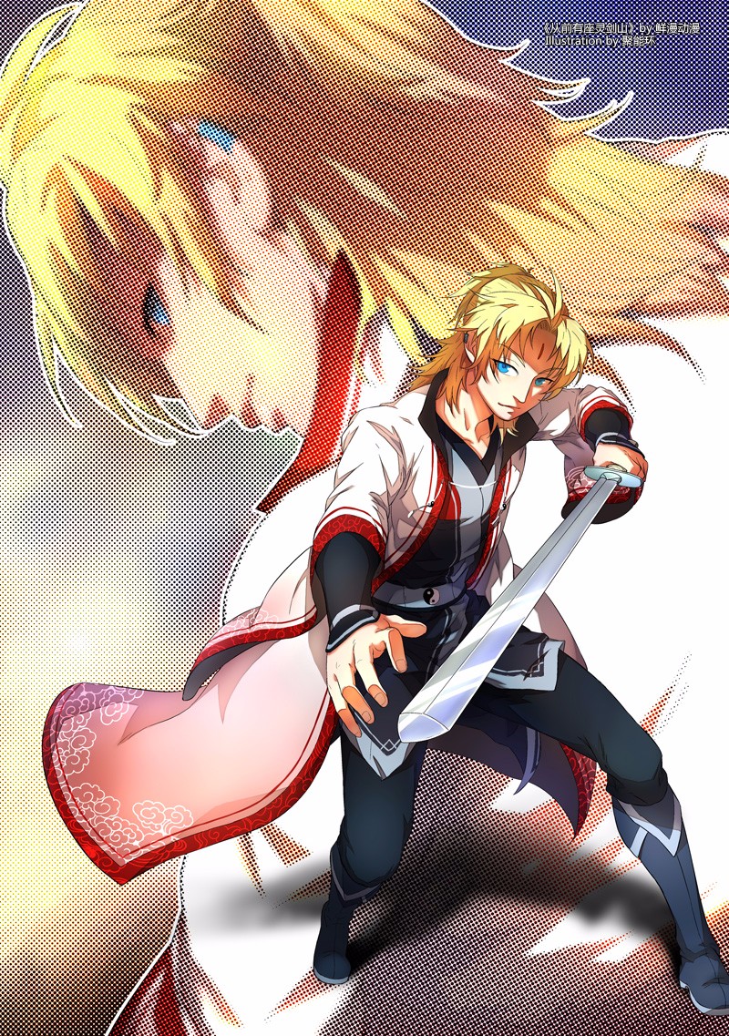 国漫《从前有座灵剑山》评测不是安利值得一看