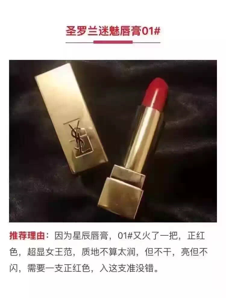 今年比较火的大牌唇膏,秋冬唇膏推荐排行榜前十名