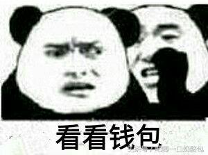 分享·听说圣诞节要来了,吃了这波毒安利