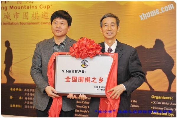 奥运冠军西安庆功宴,西安英雄榜比赛2016年