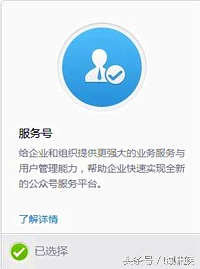 个人注册微信公众号有什么风险,个人申请微信公众号怎么申请