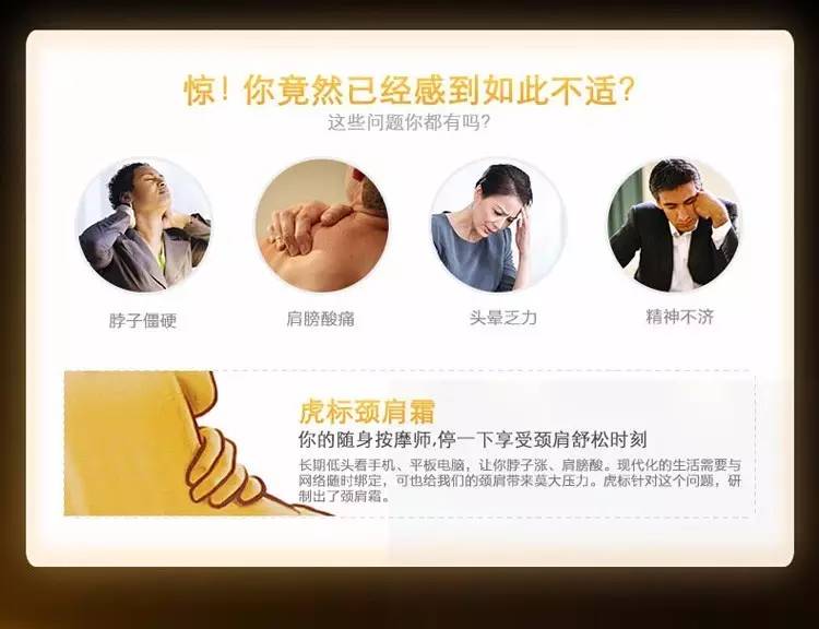 嘿~嘿~嘿在家也能做个小保健