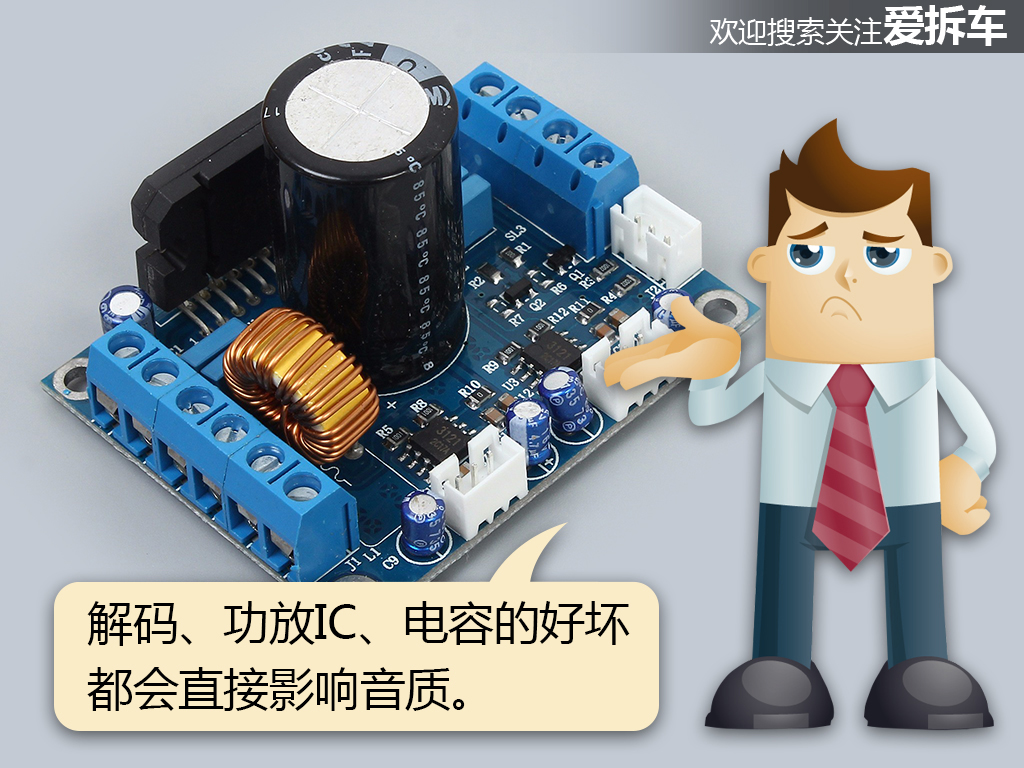 大屏导航没声音其余正常,大屏导航没声音输出