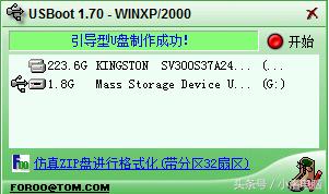 主板bios设置u盘启动的方法,如何刷主板bios装系统