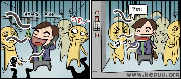 三诊方药治好口臭，从此香香哒，再也不用吃口香糖了