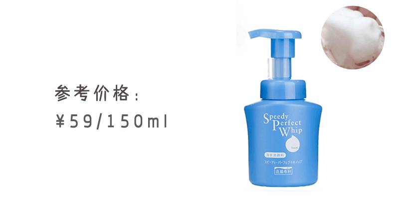 好用的洗面奶排名第一不贵的品牌,全球十大好用洗面奶评价图