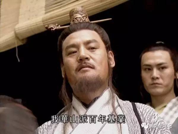 岳不群剑宗绝学,岳不群最后一把剑