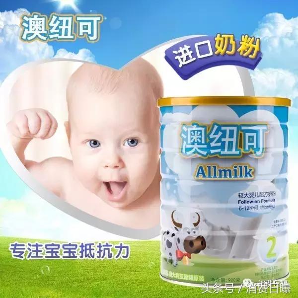 泓乐乐博维、澳纽可、贝瑞可等4款问题奶粉被禁入境