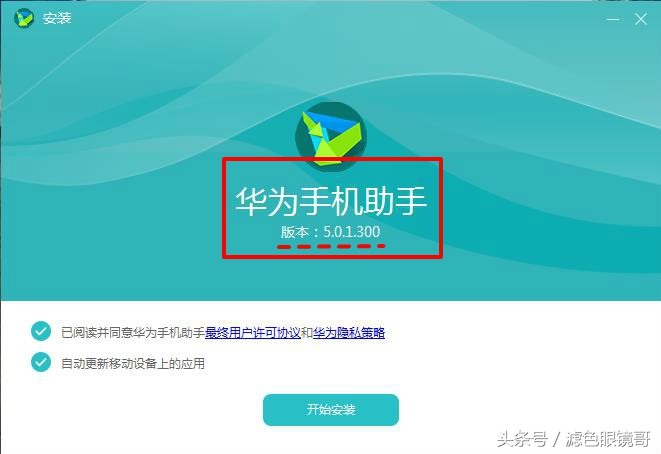 华为手机开不了机只显示华为标志,华为手机开不了机的最佳解决方法