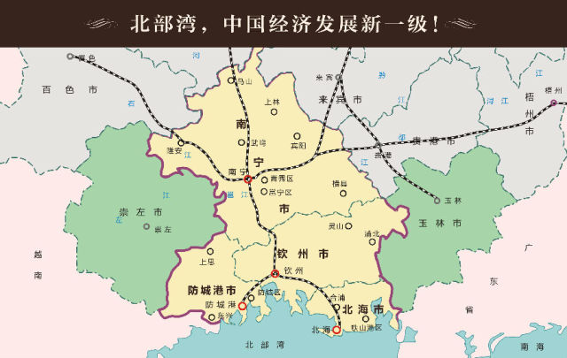 北部湾南宁基地,南宁北部湾经济区