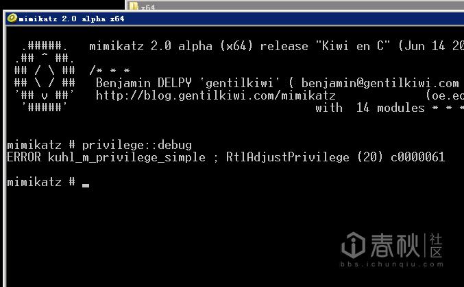 二次渗透已经到了的学校在次提权到克隆管理员