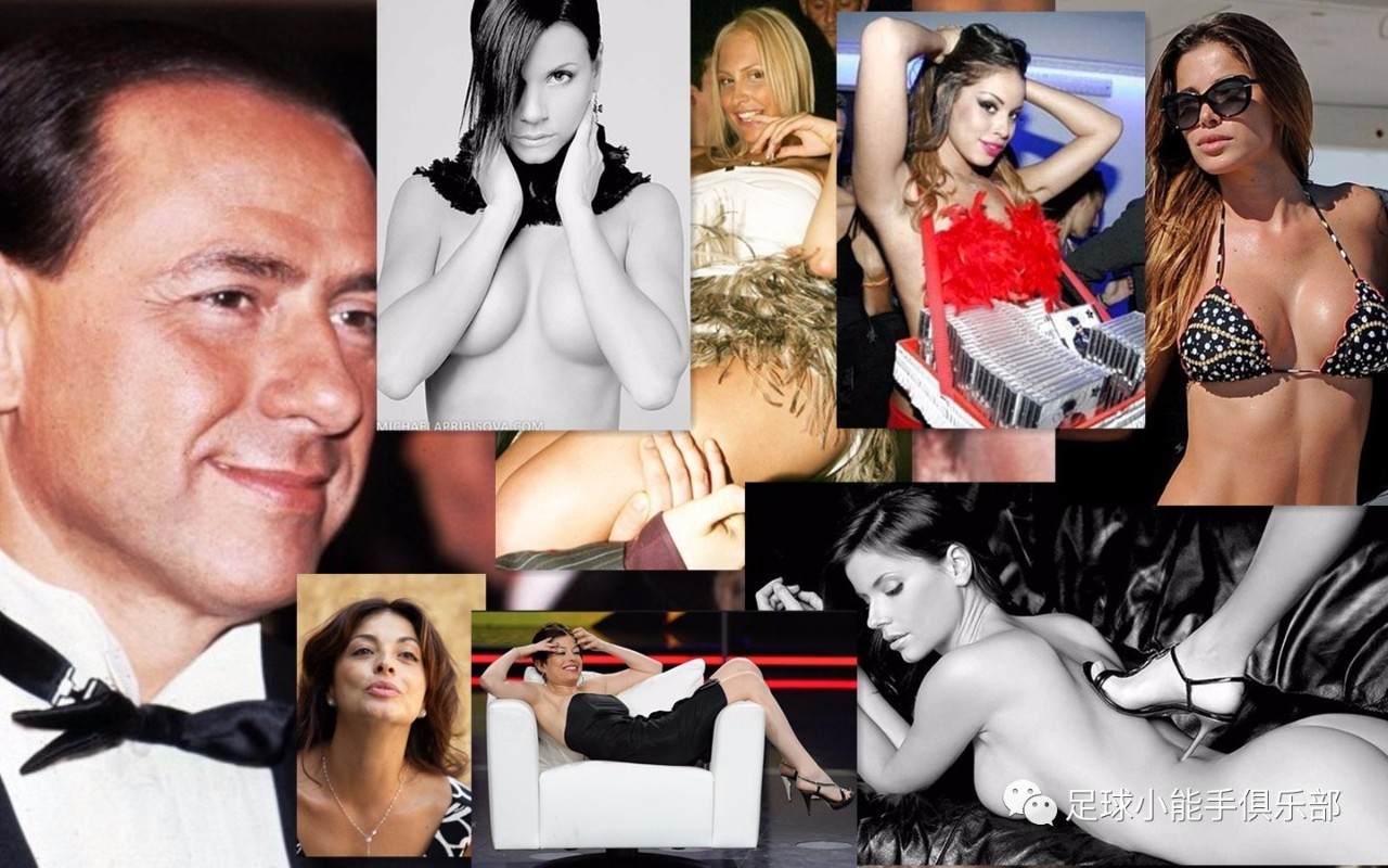 远离意假——意大利人的家族式足球经济学