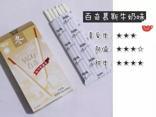 格力高3种系列64种产品测评，吃货只有“吃过”的人生才完整