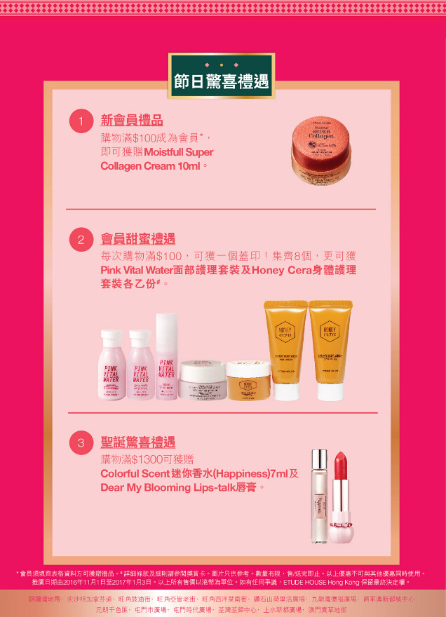 2014香港圣诞节购物打折攻略 (2021香港商场购物圣诞节)