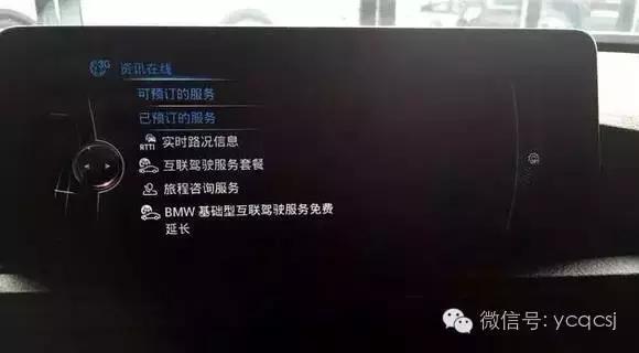 新宝马互联驾驶功能,宝马互联驾驶实时路况