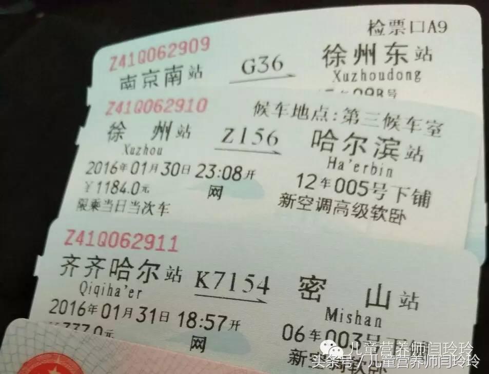 远嫁的姑娘终于回家过年了 (远嫁的姑娘过年买到票回家了)