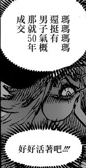 樱木花道漫画分析,鹰目话道官网