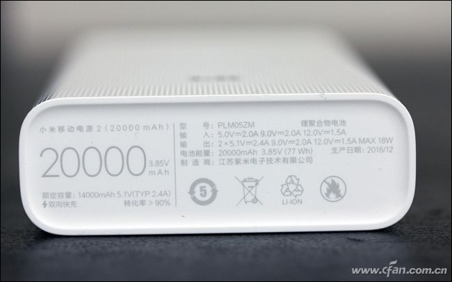 小米移动电源2详解,小米移动电源25000mah使用说明