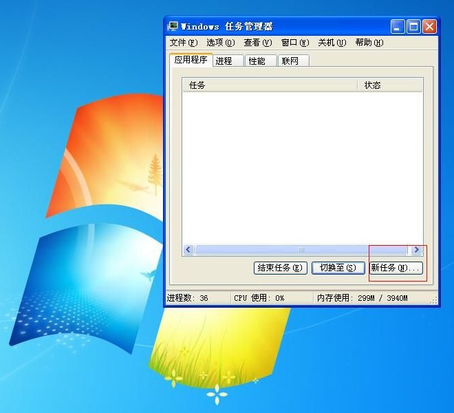 电脑桌面图标突然没了如何恢复,电脑桌面图标都没了怎么办
