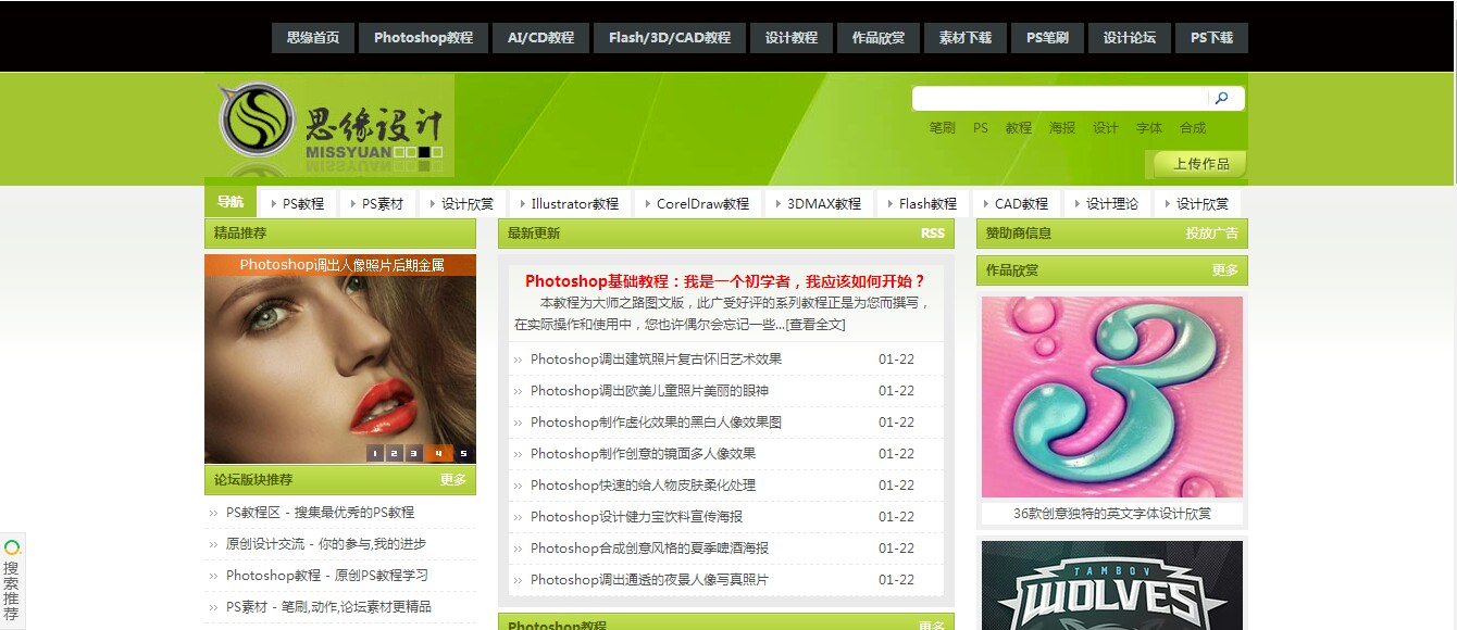 学习ps推荐看的书,学习ps推荐谁的课