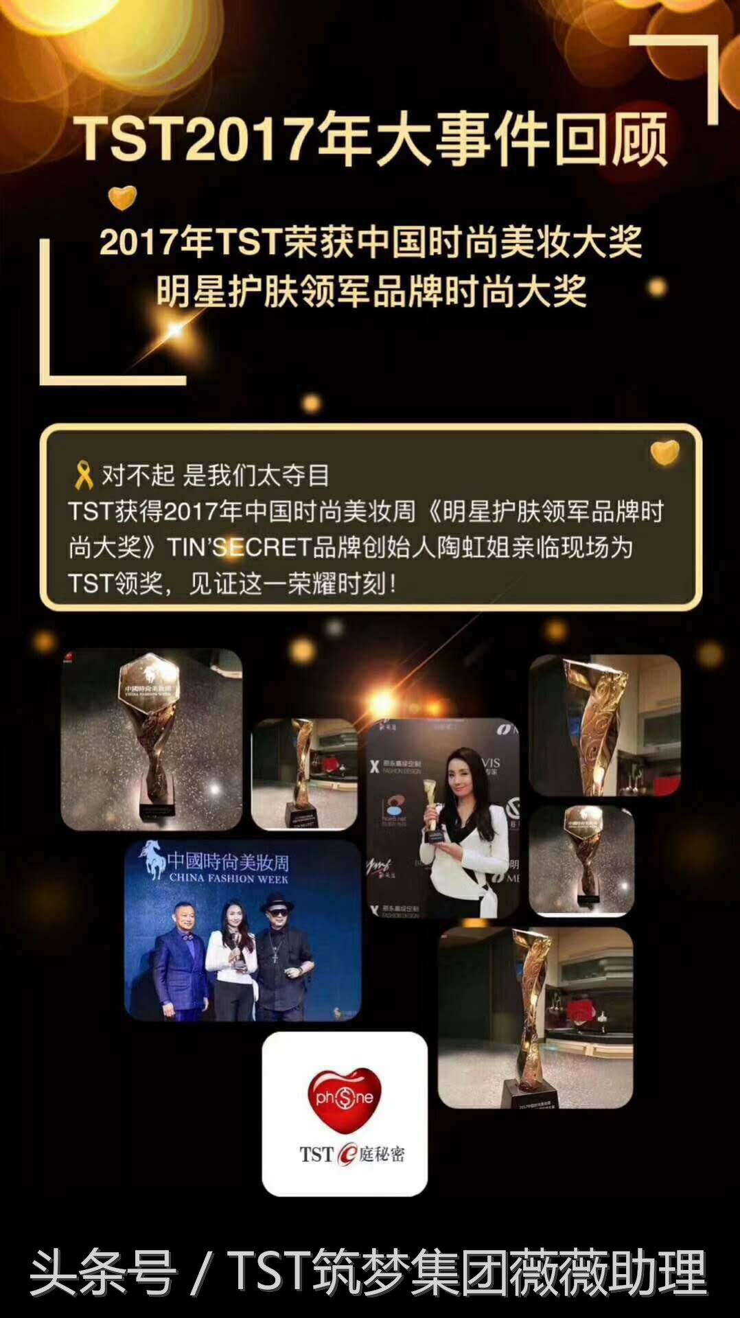 tst庭秘密机制,tst庭秘密正品官方商城旗舰店