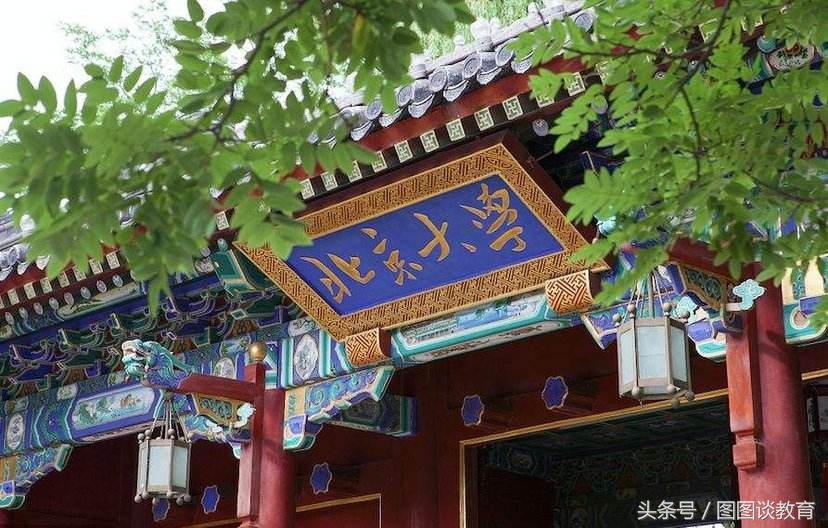 北京吉利大学搬迁原址,北京吉利大学搬迁后未来发展