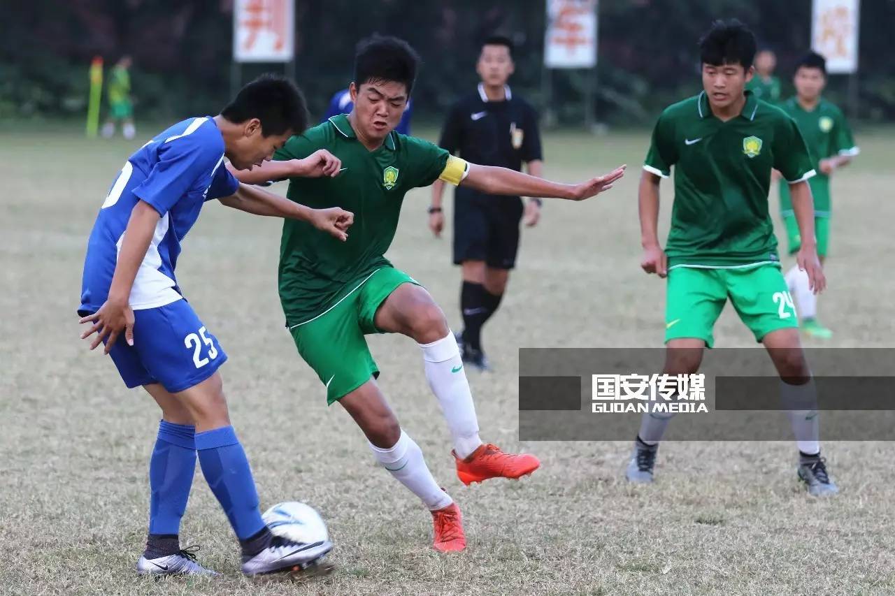 u19国安队最新赛况,北京国安u16参加最后比赛