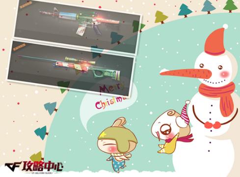 火线圣诞活动,火线所有神器介绍