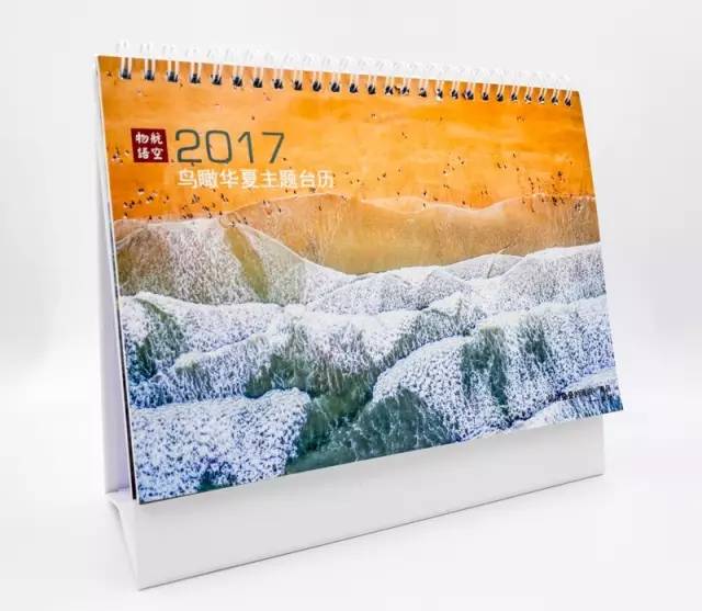 复兴航空行为,复兴航空公司停飞