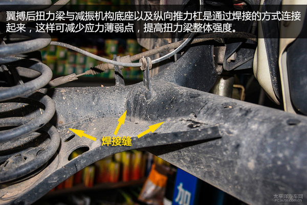 福特翼搏底盘结构图,福特翼搏底盘